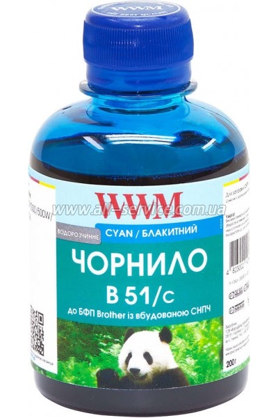  WWM 200  BROTHER LC-51/LC1000 Cyan (B51/C)