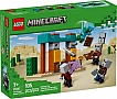 ����������� LEGO Minecraft ��������� ������� ���������� (21267)