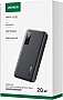 ������� ������������� UGREEN 10000mAh 20W Black (PB311) (25742)