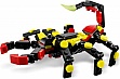  LEGO Creator  :   (31159)