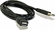 ���� ������ USB 2.0 AM/AF 1.5m Extradigital (KBU1619)