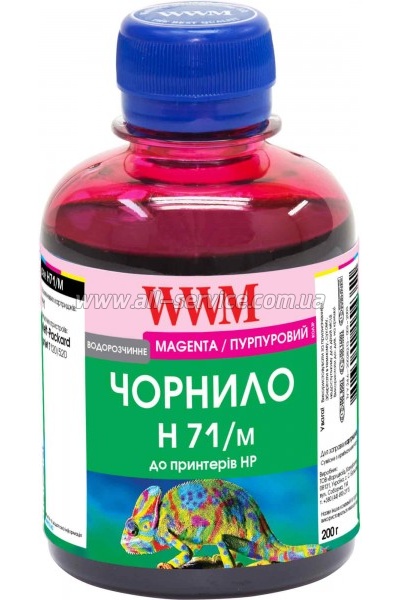  WWM  HP 711 200 Magenta  (H71/M)