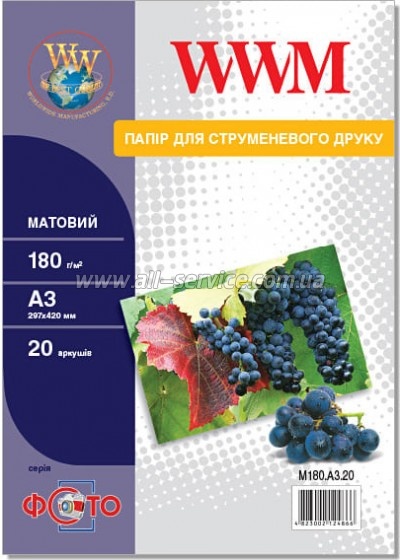  WWM Matte 180/ A3 20 (M180.A3.20)