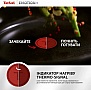 ��������� Tefal Emotion+ 20�� (E3270244)
