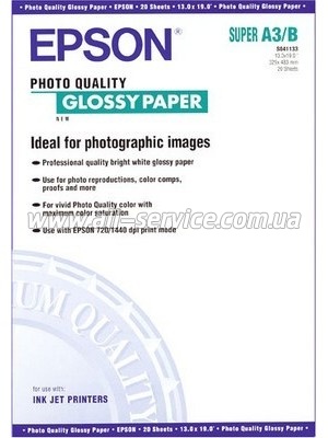  Epson A3+ Photo Quality Glossy Paper, 20. (C13S041133)