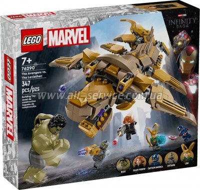  LEGO Marvel    (76290)