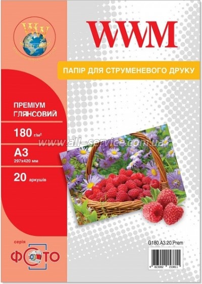 WWM Glossy Premium 180/ A3 20 (G180.A3.20.Prem)