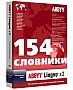 ABBYY Lingvo 3 .    