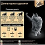 ������� ���� ��� ����� Sheba cig POU � ������� � ��������� � ����� 85 � (4770608257088)