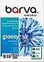 ���������� Barva Glossy Everyday 150�/� A3 20� (IP-CE150-277)