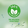   Zewa Aloe Vera 42  (7322540898934)