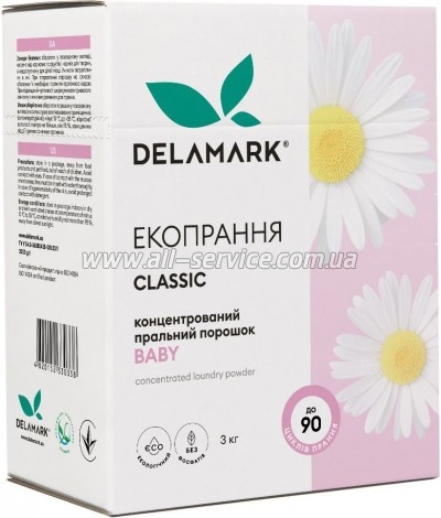   DeLaMark Baby 3  (4820152330338)