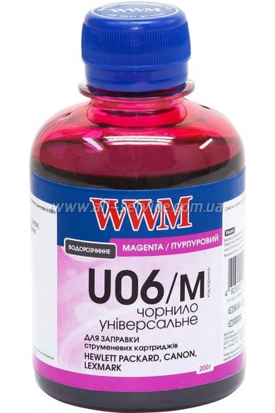  WWM 200 Universal CANON/ HP/ LEXMARK/ XEROX Magenta (U06/M)