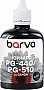 ������� Barva Canon PGI-520/ PG-510/ MG2140/ MP230/ MP280 Black 90� (C520-296)