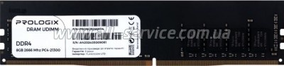     DDR4 8GB 2666 MHz Prologix (PRO8GB2666D4)