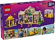����������� LEGO Friends ������� � ���������� � ��������� ������� � ������� � ���������� (42671)