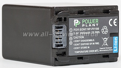 A PowerPlant Sony NP-FV100 (DV00DV1271)
