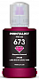  PRINTALIST 673 Epson L800 140 Magenta (PL673M)