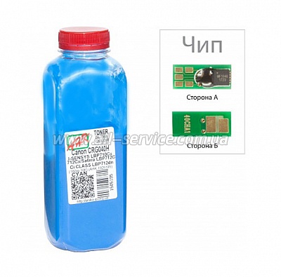  +   Canon LBP-710/ 712/ Canon 040H  180 Cyan (1505199)
