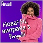 ���� ��� ������ Perwoll ��� ������, ����� � ���������� ������ 3 � (9000101809640)