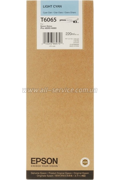  Epson St Pro 4800/ 4880 light cyan (C13T606500)