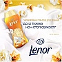 Кондиционер для белья Lenor Парфюмированные гранулы Золотая орхидея и ваниль 195 г (8700216708517) Кондиционер для белья Lenor Парфюмированные гранулы Золотая орхидея и ваниль 195 г (8700216708517)