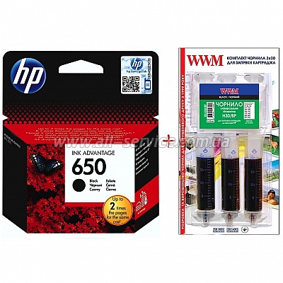  650 Black HP DJ Ink Advantage 2515 +   Black (Set650B-inkHP)