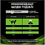 Сухой корм для кошек Purina Pro Plan Veterinary Diets Hypoallergenic 1.3кг (7613035154506) Сухой корм для кошек Purina Pro Plan Veterinary Diets Hypoallergenic 1.3кг (7613035154506)