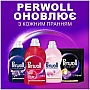 Гель для стирки Perwoll Для цветных вещей 3.75 л (9000101810325) Гель для стирки Perwoll Для цветных вещей 3.75 л (9000101810325)
