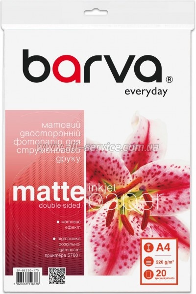���������� Barva Everyday Matte double-sided 220�/� A4 20� (IP-BE220-175)
