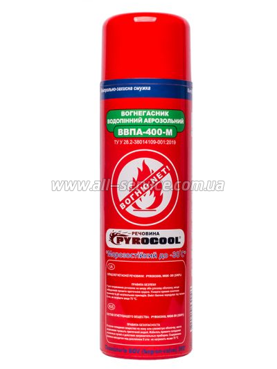  Pyrocool   (-400-)