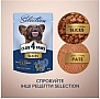     Club 4 Paws Selection         85 (4820215368049)