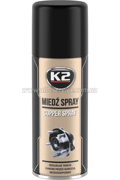 ������ ������������� K2 PRO Copper Spray 400�� (W122)