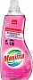    Sano Maxima Soft Silk  1.5  (7290102992928)