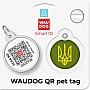 Адресник для животных WAUDOG Smart ID с QR паспортом Адресник для животных WAUDOG Smart ID с QR паспортом