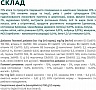     Optimeal       100  (4820215369725)