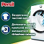 ������� ��� ������ Persil Power Caps Universal Deep Clean 35 ��. (9000101801989)