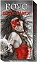 ����� ���� Scarabeo ���� ����� ���� ���� (Royo Dark Tarot) (EX194MU)