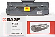 BASF Canon LBP-800/ HP LJ 1100  EP-22 (BASF-KT-EP22-1550A003)