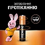  Duracell AAA MN2400 LR03 * 2 (5000394058170 / 81484984)
