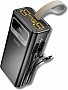 ������� ������������� HOCO 30000mAh Plentiful PD 22.5W Black (DB58 / 715030)