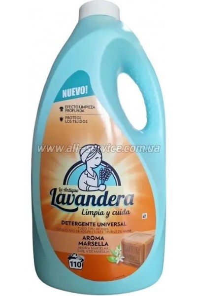    La Antigua Lavandera   4.95  (8435495839095)