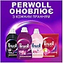    Perwoll    1  (9000101810356)