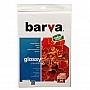  BARVA Economy  120 /2 A4 20 (IP-CE120-238)