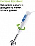  Braun MQ 20236 M WH