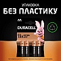  Duracell AA MN1500 LR06 * 2 (5000394058163 / 81551267)