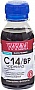  WWM  Canon PGI-450/ PGI-470 100 Black  (C14/BP-2) 