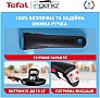 ����� ������ Tefal Ingenio Easy Cook Clean (L1539053)
