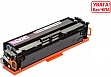  BASF Canon 067/ Canon LBP631/ HP M252  W2213A/ 5100C002 Magenta (BASF-KT-067M-WOC)  