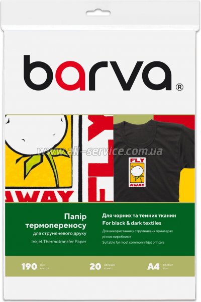  Barva Thermotransfer Black 190/ 4 20 (IP-T205-075)